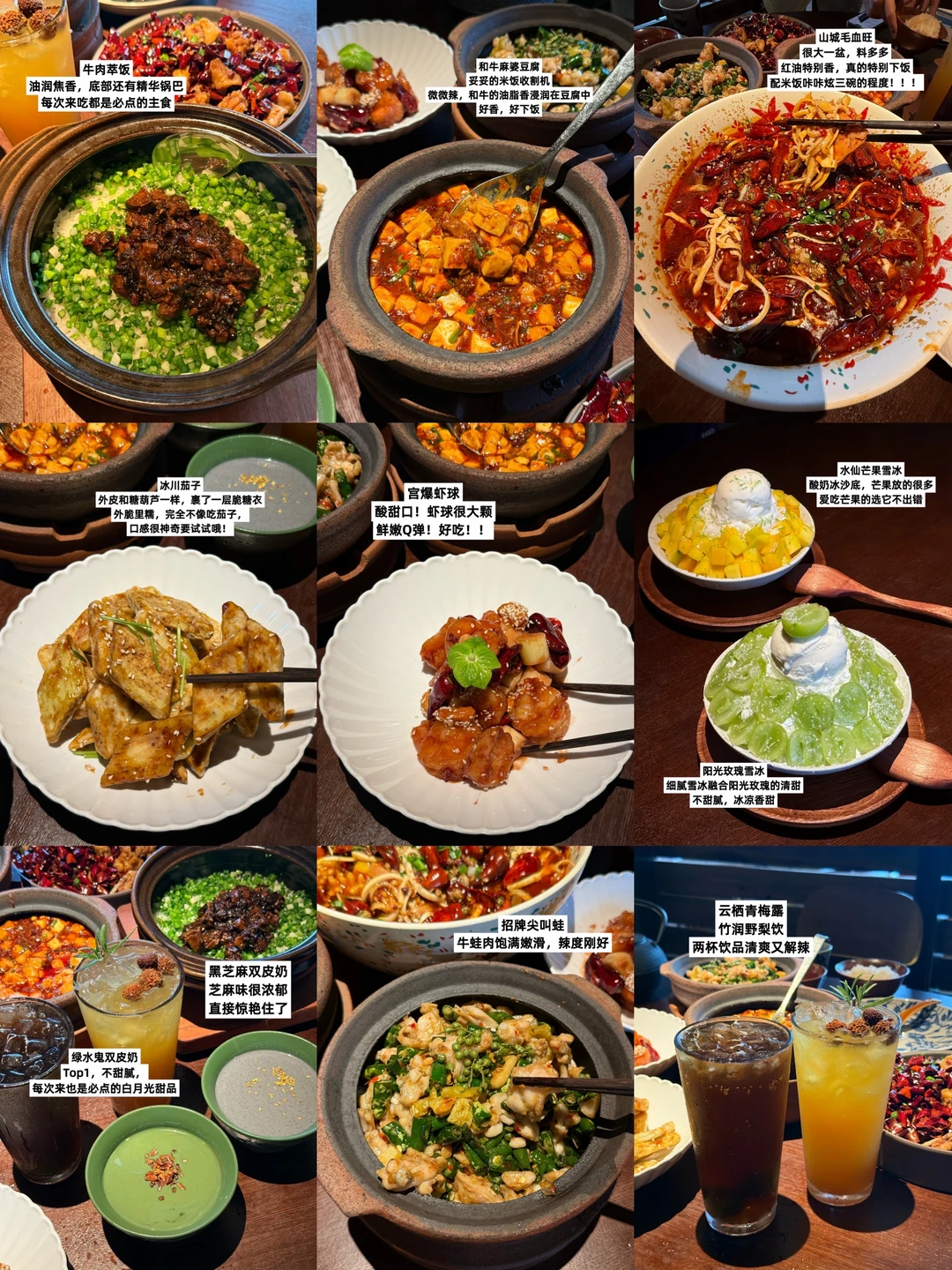 三刷了！！马鸿兴还是太下饭了！🍚🥢🌶️