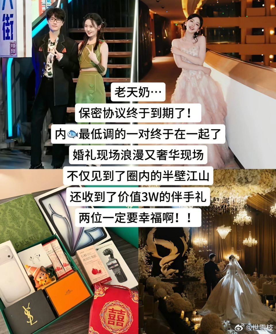 #许嵩冯禧婚后首现身#
结婚之后首次现身逛商场，两个人甜蜜又亲切，没有刻意的躲避，完全大大方方展示。从节目相识，从粉丝奔向偶像，最终到幸福的在一起，这爱情真的是太美好了！ ​