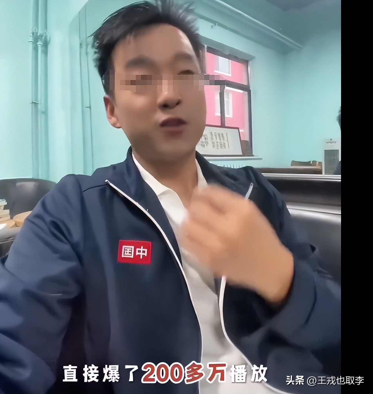 竟然是假的！所谓的逼捐竟然是男子编纂，破绽可能是“凹凸有致”
姚月茂被封了账号，原因是编造了所谓的被逼捐一事，吸引了网友的关注，但是也让从事捐助行业的人和被捐助人感到寒心和无语。这期间，网友说从一开始就怀疑这个消息的真实性。尤其是其最早的发文中有一条“凹凸有致”的评价。正是这个评价让很多网友感到质疑