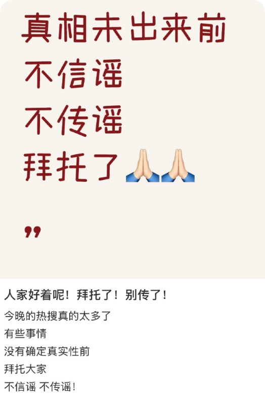 《一年级》导演辟谣马皓轩进少管所！
开学之际，各种盛传曾参加过《一年级》的马皓轩，因为涉嫌强奸未成年，由此进了少管所。
但很快，《一年级》的导演，在社媒辟谣马皓轩现在好着呢，希望网友们不信谣不传谣。
马皓轩在《一年级》中的表现， 虽然算不上完美，但小孩子不就是这样的嘛，要不当事人也出来辟下谣