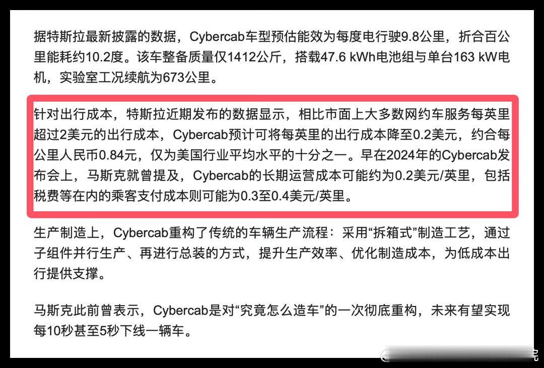 9月4日，人类社会距离“不工作也有钱花”，已经近在咫尺！嗯，“GPT-6 Astra的到来宣告了AGI时代的开启”，“李飞飞发布新一代世界模型 Atlas”……马斯克火上浇油……10年后，金钱可能毫无意义……人类数学家的巅峰时代即将落幕……10年后，地球上将会有至少10亿人形机器人……

几年后，凡是坐在电脑 ​