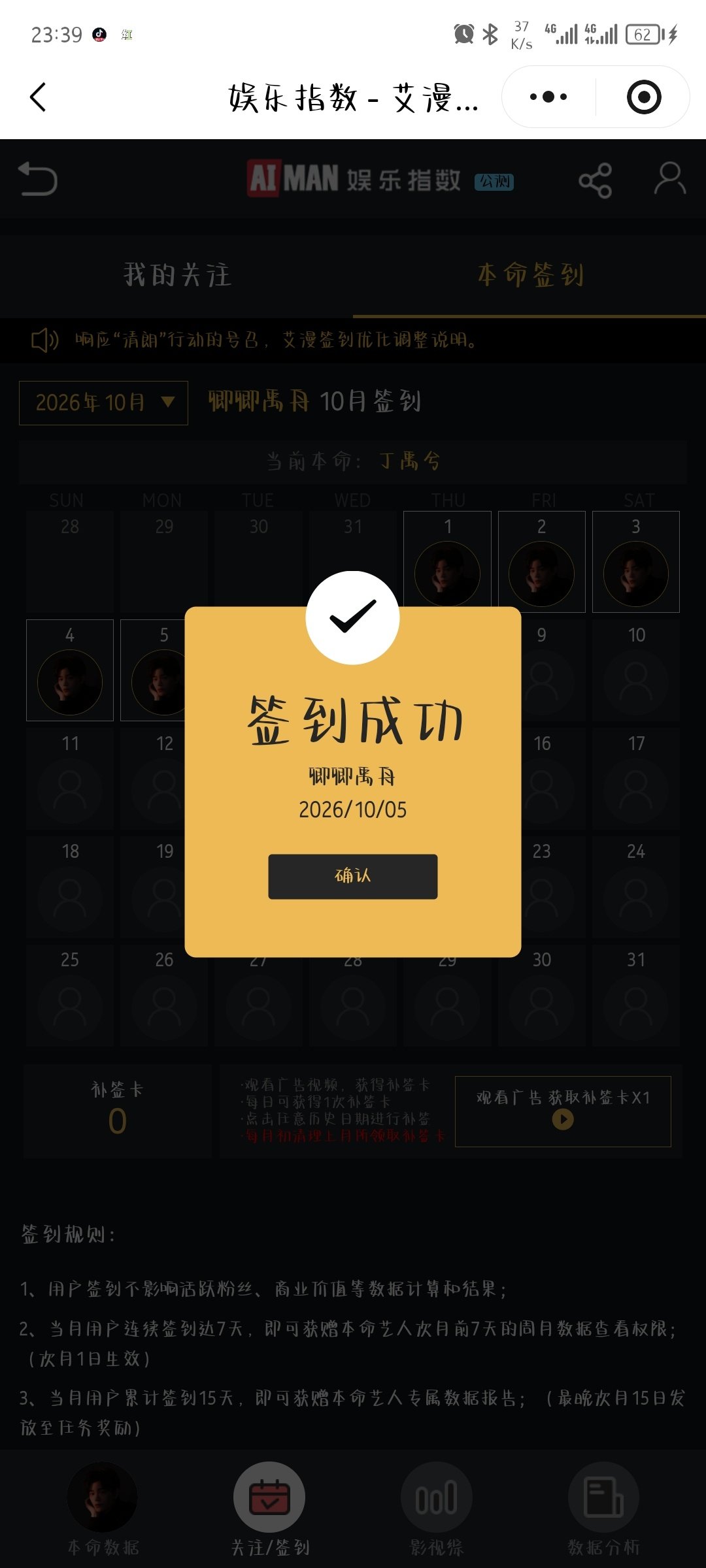 #兮游记之旅行凌凌#
10.5Day55​