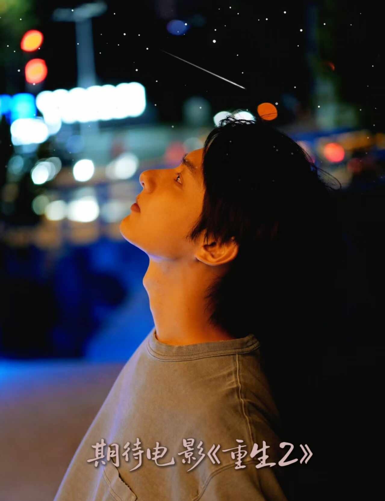 长寿旭辉里✨ 文俊辉
光影启序，重生破局。
城市巨幕点亮热忱，
以银幕光影见证演员文俊辉的演绎力量，
静候《重生2》苏诚登场。
上海长寿旭辉里 文俊辉