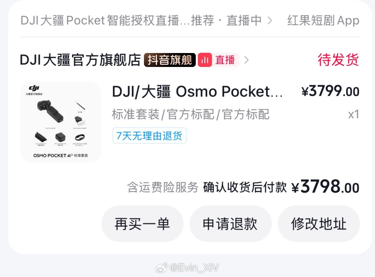 服了抢了两个月没抢到，4到手了给我抢到了……谁要 ​