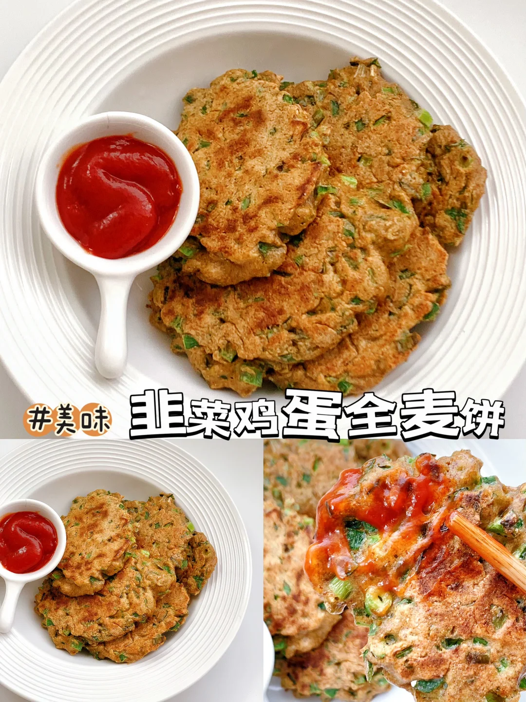 吃的干净真的重要！