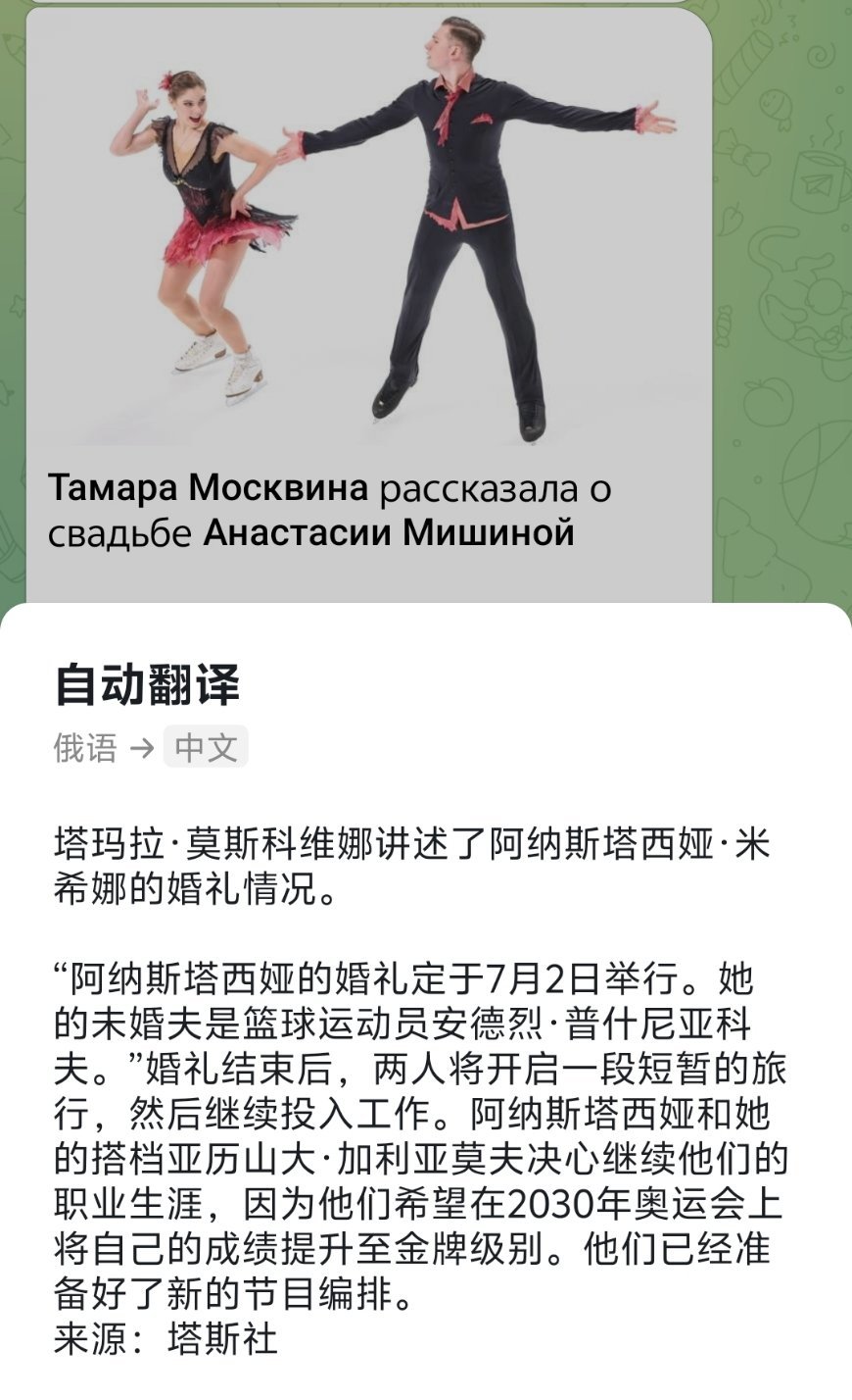 米米将会在7月2日举办婚礼，恭喜！！！ ​​​