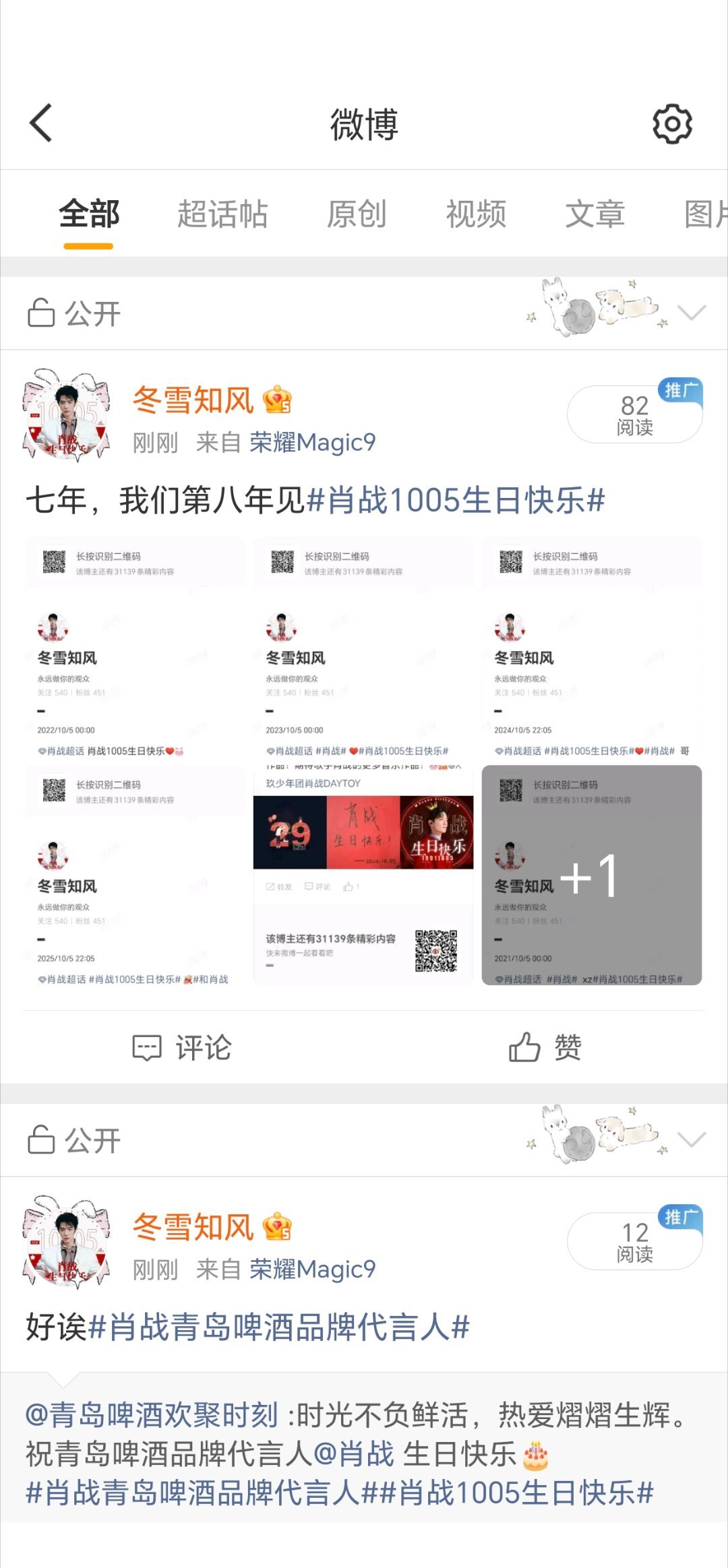 不是为啥全给我夹了 ​