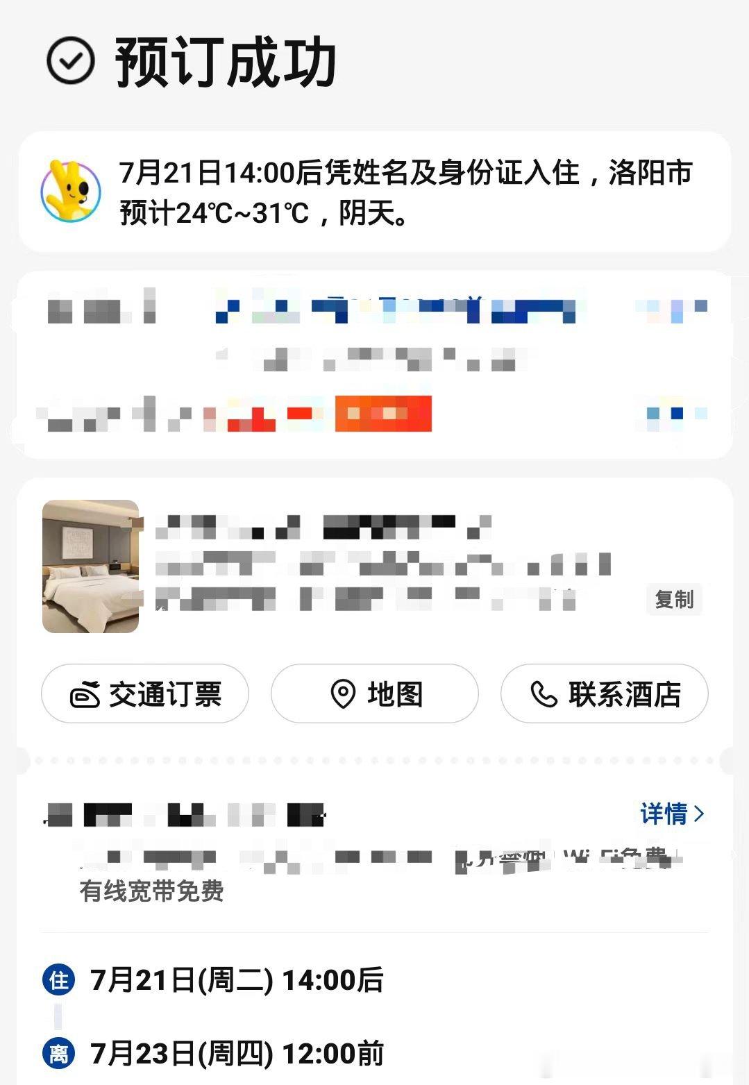 不知道具体时间的我们就这样尝试着时间挨个定[微笑]从18-26就这样一...