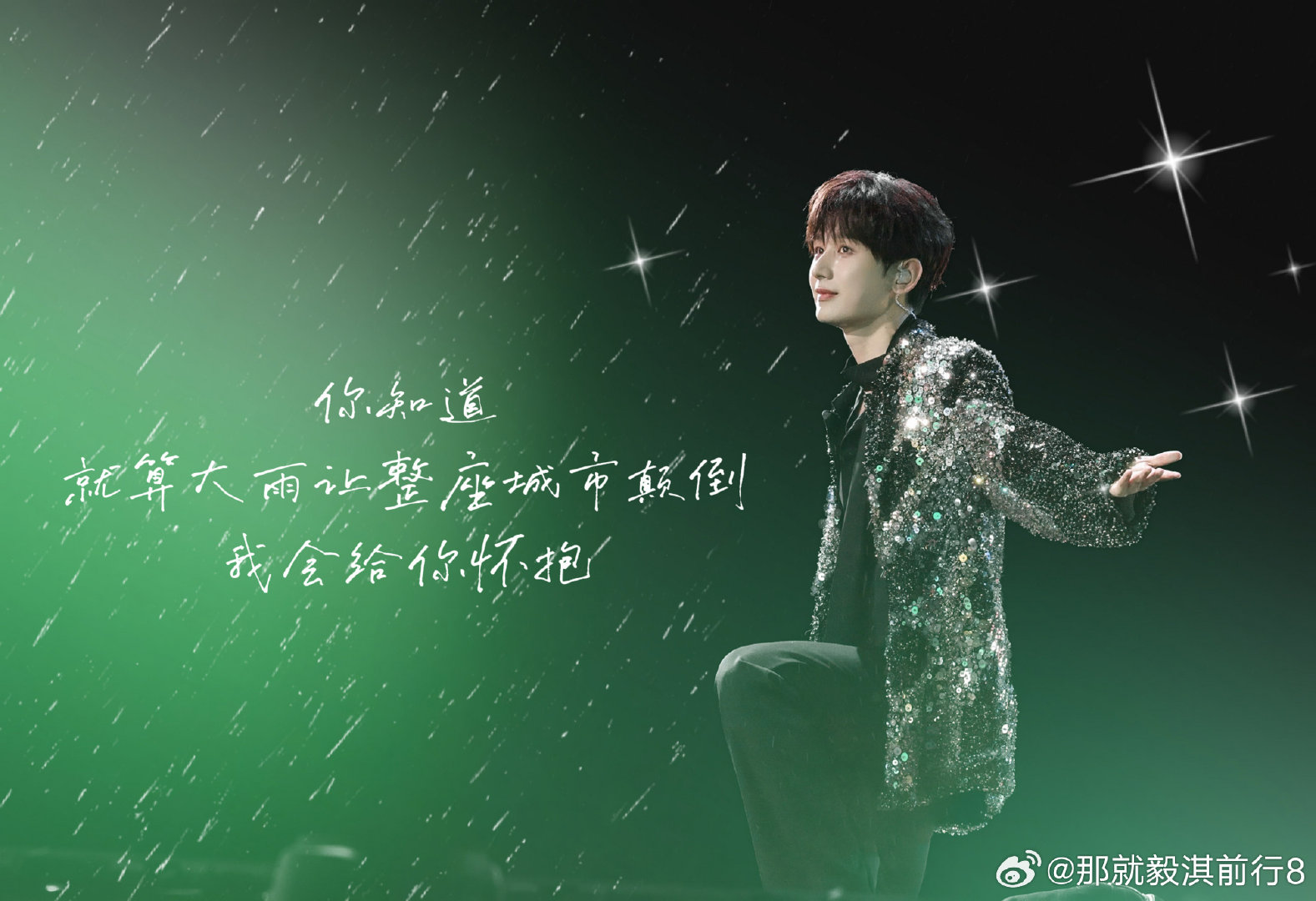 #成毅狩谎#cy#成毅林彦廷#
82802成毅守住内心的安宁，不被外界风浪打扰，一步一步，踏实奔赴心中那片滚烫山海
成毅｜卢云 | 两京十五日 | 朱瞻基 ｜狩谎｜林彦廷 ​