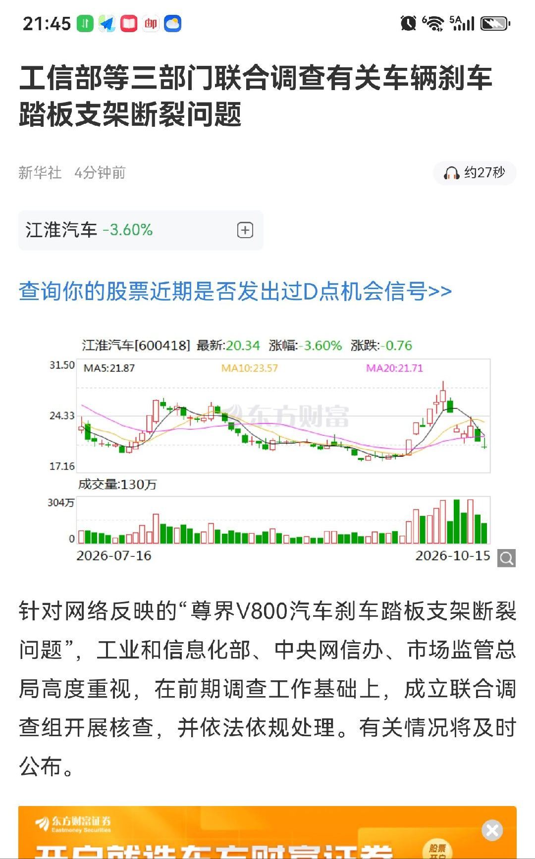 西门吹雪决战紫禁之巅啊[允悲][允悲][允悲]，如果实锤是刻意造假，公安部门也可以介入啊，最起码一个敲诈勒索罪没跑了 ​