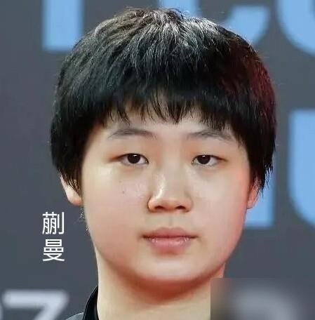 22岁就被叫“老将”，国乒这碗饭，端得比想象中残酷。
WTT中国大满贯女双半决赛，蒯曼搭档王曼昱，3比1拿下陈熠/李益惠。比分看着顺，过程却是被逼到墙角。蒯曼赛后直说，对面三板变化太快，反手半台质量太高，好多球根本反应不过来，能赢靠的是跟曼昱死磕沟通，外加运气球多了点。
陈熠也才22，输的却是“