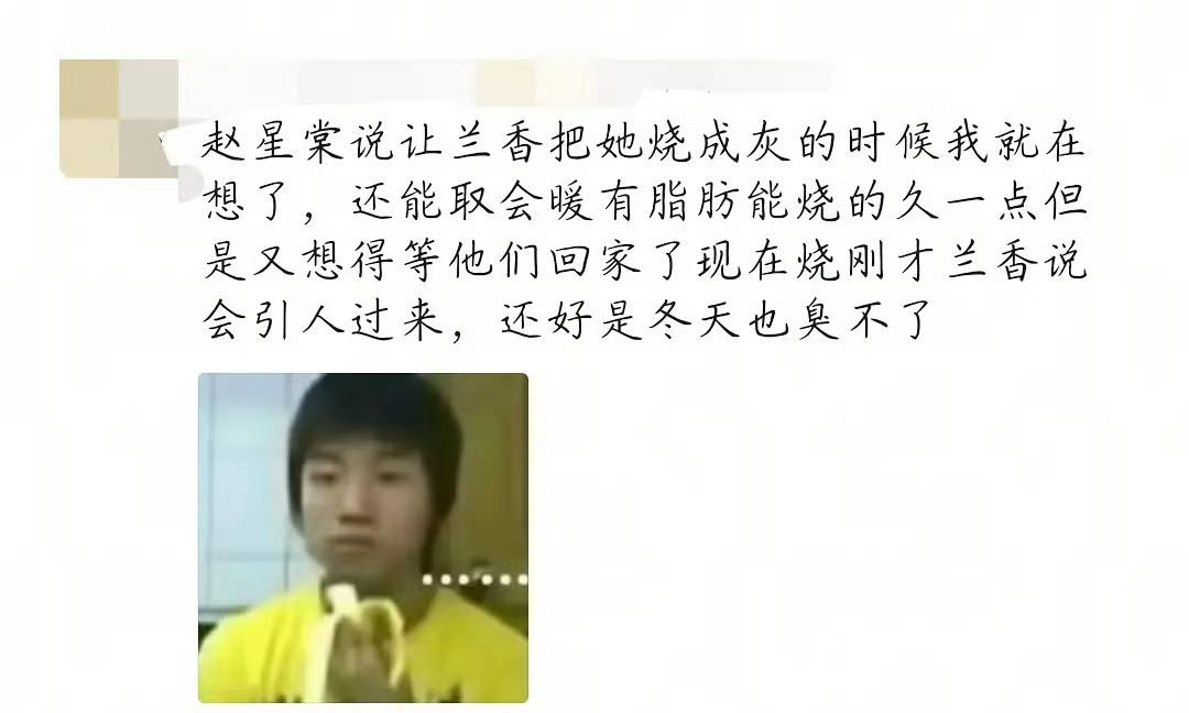 #兰香如故被指不把女配当人看#
《兰香如故》引发巨大争议，导火索是吕蕺儿顶替许兰香留在青楼受辱的剧情。不少观众认为，表面写女性互助，实际是牺牲女配的尊严保全女主清白，把女配当成推动主线的工具人。还有网传赵星棠死后衣物的争议，不少观众觉得配角苦难被无限消耗。支持者表示吕蕺儿报恩有剧情 ​