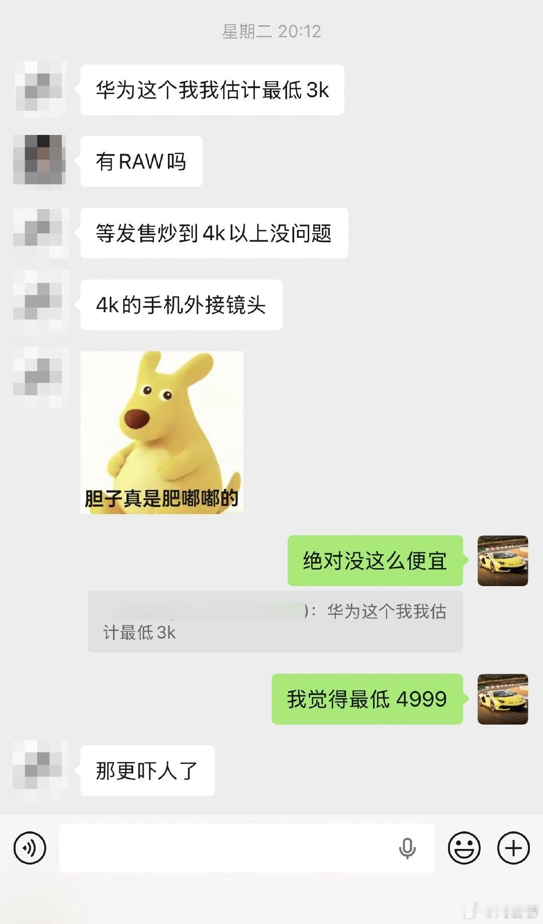 华为那颗 XMAGE Z10 一英寸外接镜头，定价 ¥5999
想起来前两天和群友猜价格时，我猜的是 ¥4999

只能说我还是太保守了，低估了华为的溢价能力…[淡淡的]
#华为Mate90已有版本缺货##旗舰手机集体涨价#  ​