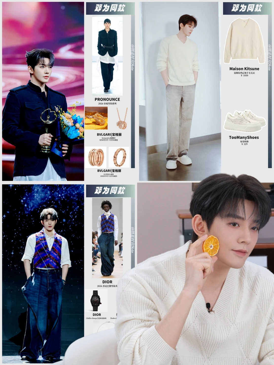 谁懂！邓为站在那儿就是高级感