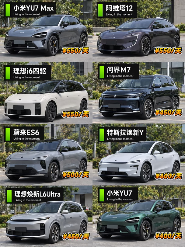 深圳租车| 双节出行别抢票了✨直接开走更爽