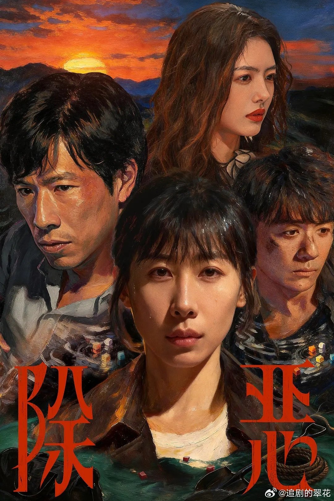 除恶  全集资源  16集  高清4k
百度➕夸克
（资源🔗在👇🍎）  先👍🏻后取[祈祷] ​​​