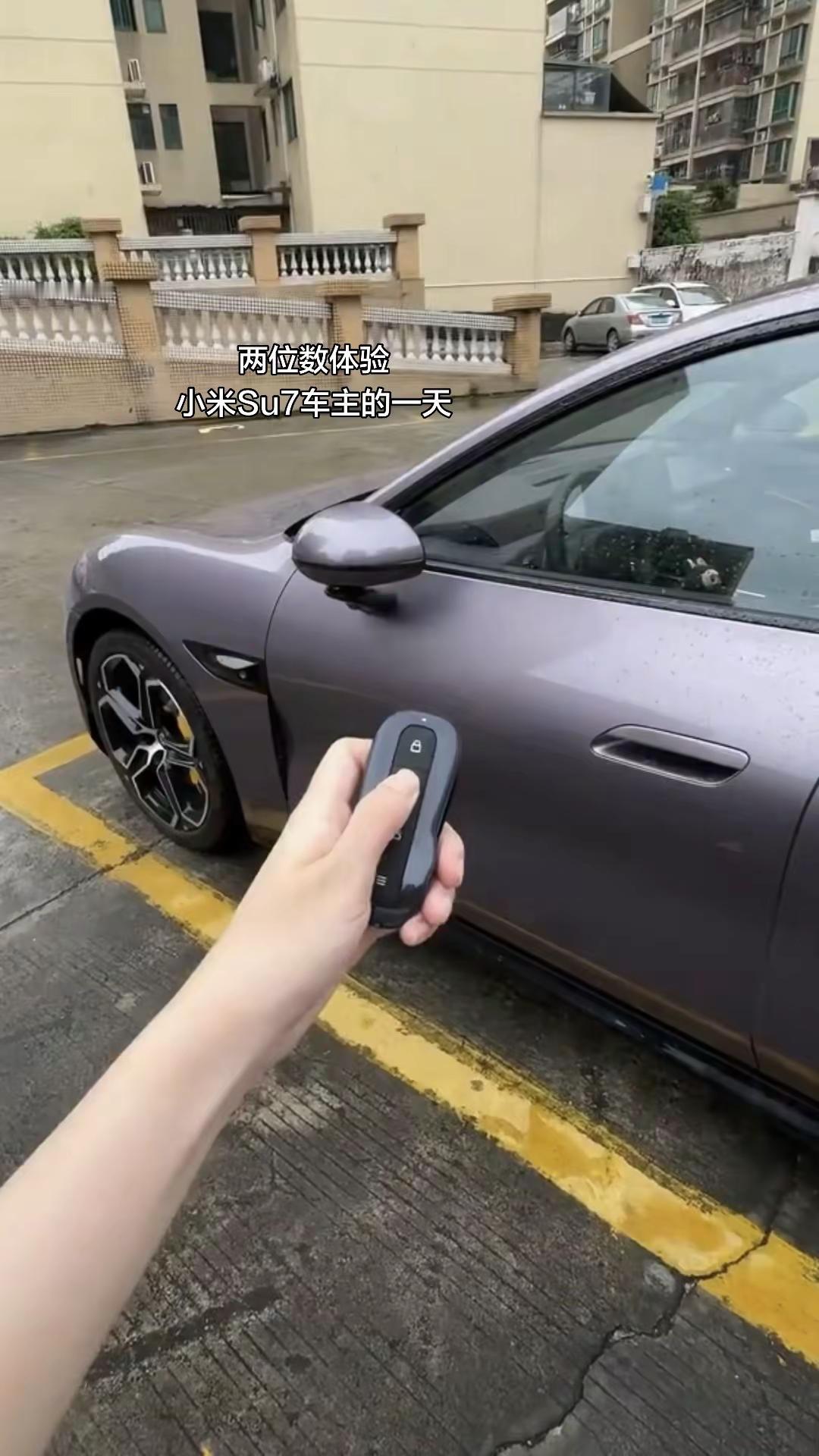 几十块就可以租一天小米su7了中出行