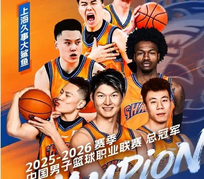 上海久事大比分战胜北京控股
        CBA新赛季硝烟再起，今晚迎来一场引人注目的比赛，那就是上海久事队客场挑战北京控股队。结果上海久事队以105:92大胜北京控股队。纵观整场比赛，前两节北京控股还能与上海久事僵持一段，从第三节中段开始，上海久事队便接管了比赛。最后大比分取胜北京控股队。此役北