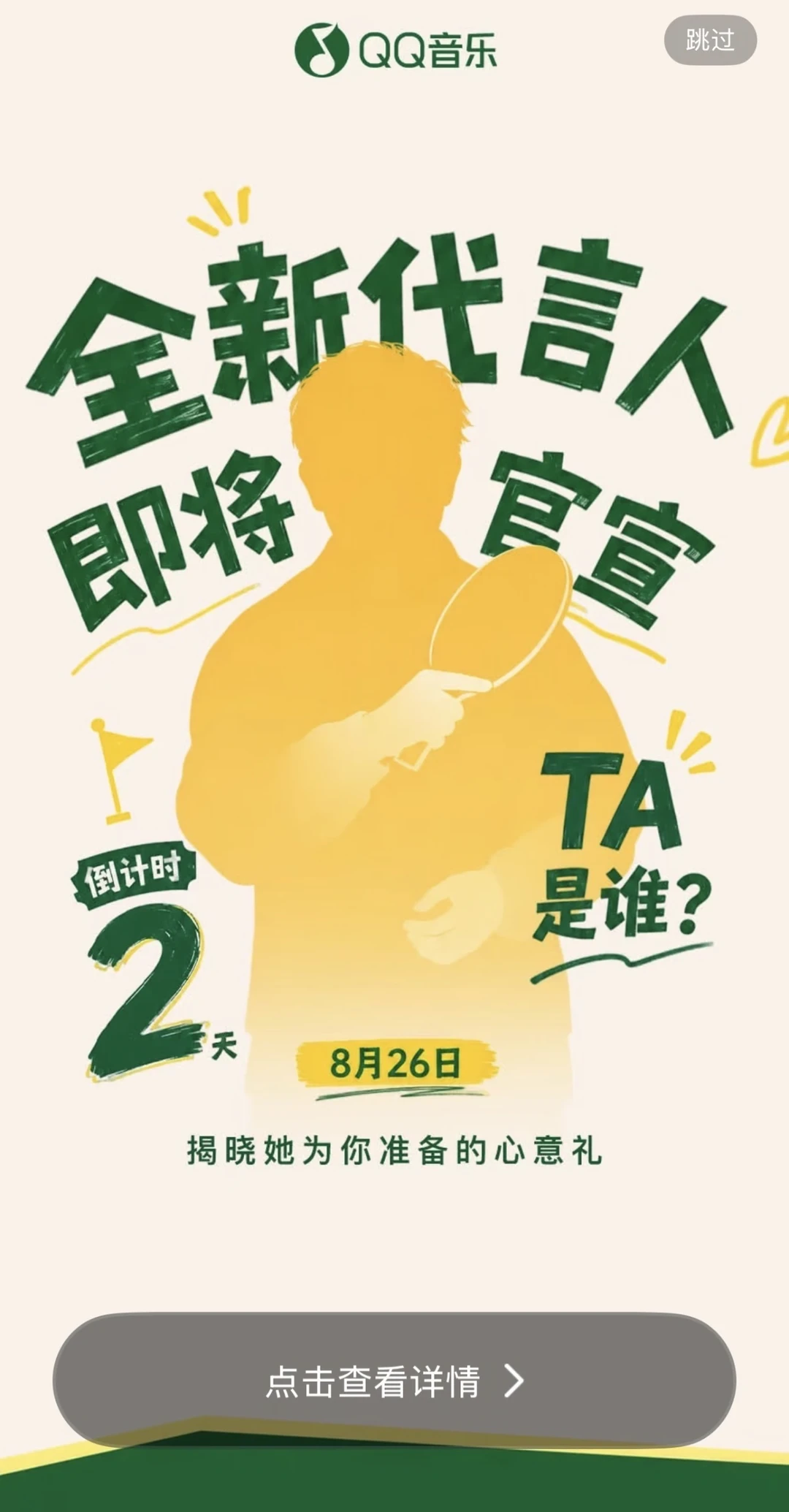 网易☁️你放心 我是假装被她迷的神魂颠倒的 这是我计划的一部分 你别说了 我自有