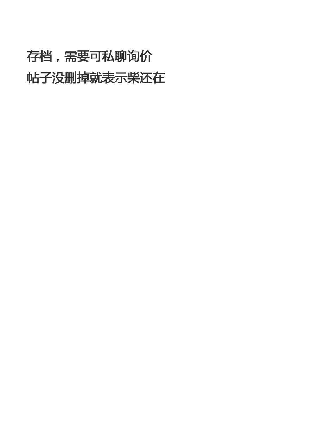 视频柴、音频柴、空镜、台词本