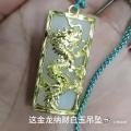 《精工打造大运离火金龙吊坠，济公庇佑财运亨通》精工打造大运离火金龙吊坠...