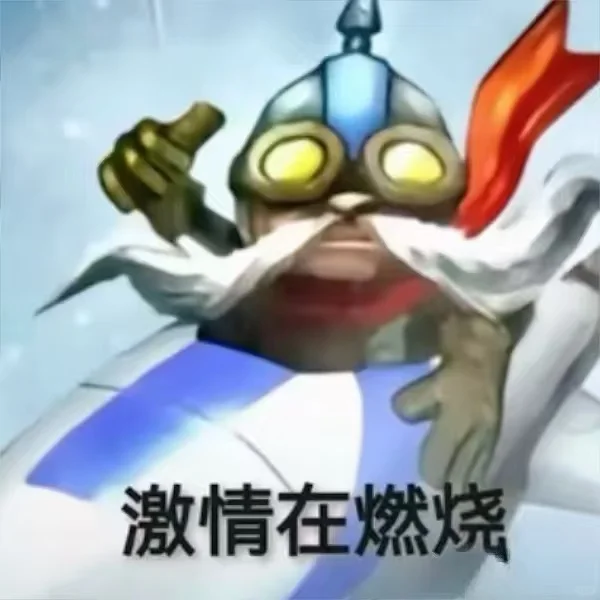 这阵容是真实存在的吗？全是TOP级王炸团队