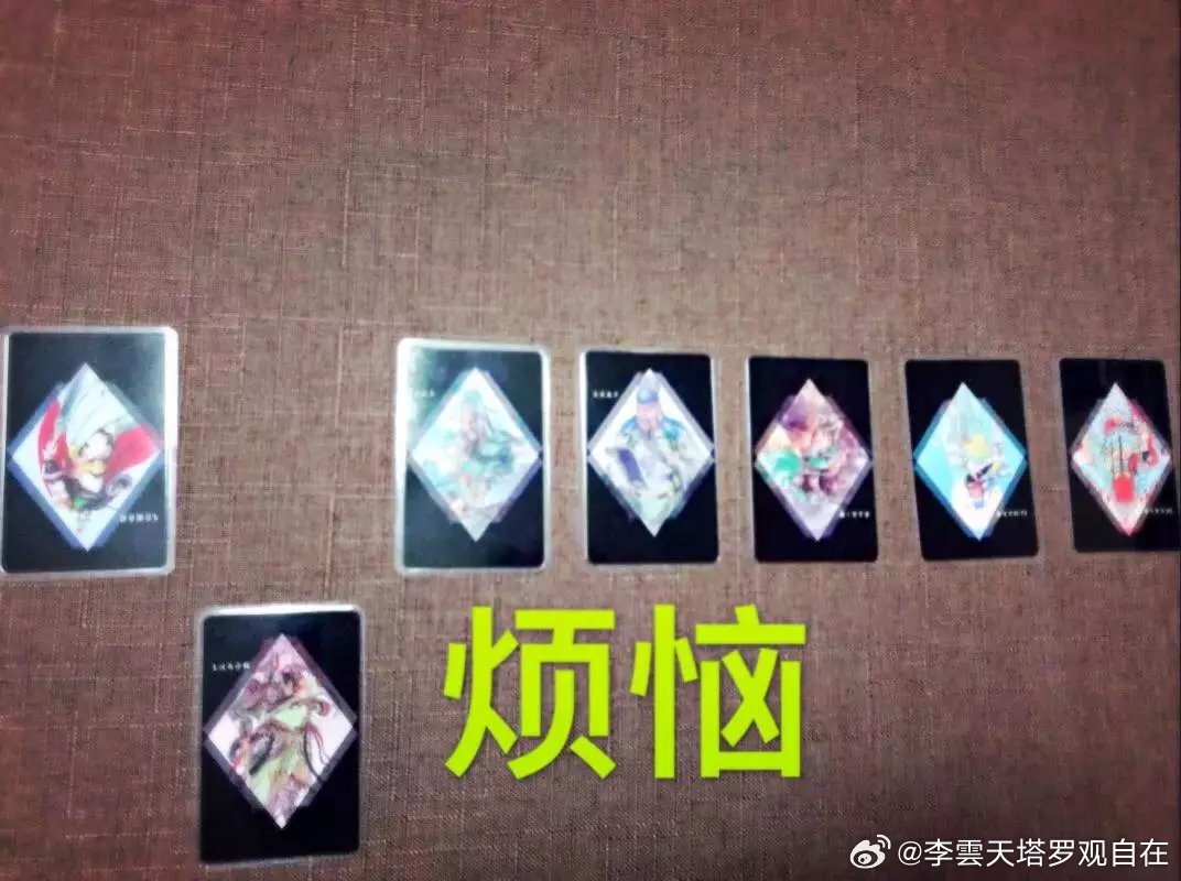 综合学术破解：已经发生的事情，化解目的是改良，如有些人得了重病，在配合医生治疗的基础上，可以适当进行风水调整，可起到治疗或缓解病情的作用。对于已经发生牢狱之灾的应及时调整祖坟风水，可以起到减刑或提前赦免的效果。 ​塔罗预测 ​ ​​​