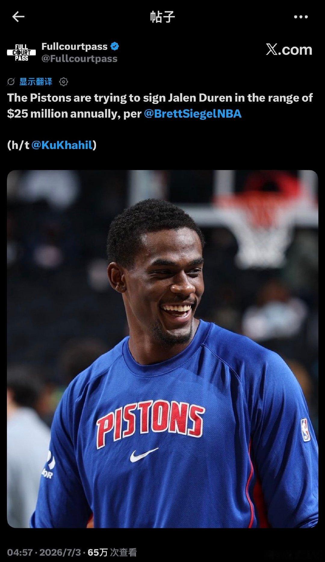 据 BrettSiegelNBA 报道，活塞队正试图以每年2500万美...