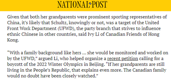 果然, 加拿大媒體開始詆毀這個入籍中國的少女瞭!-圖4