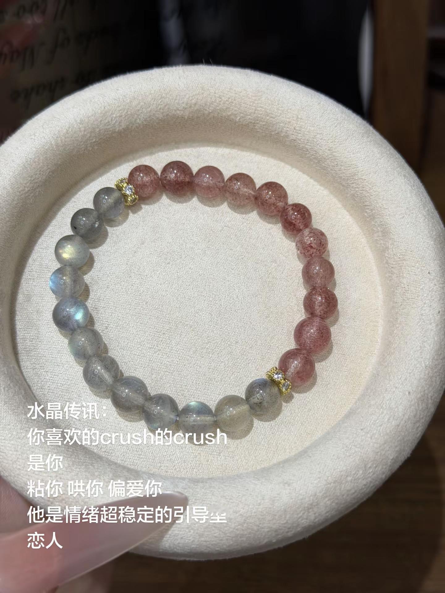 水晶传讯：你喜欢的crush的crush是你粘你 哄你 偏爱你他是情绪...