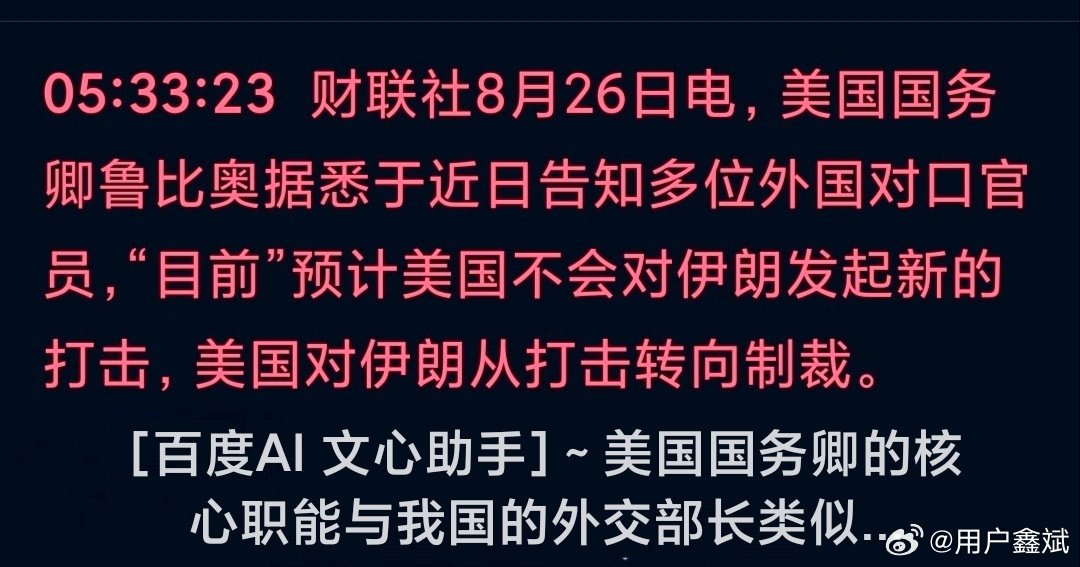 🌞🌐🌻各位早安！康乐每天！
“鲶鱼”也有收敛时 大鳄软硬都兼施
世事难料和为贵 劳民伤财罪“历史”
拭目以待观其变 中庸之道天地诗... ​
