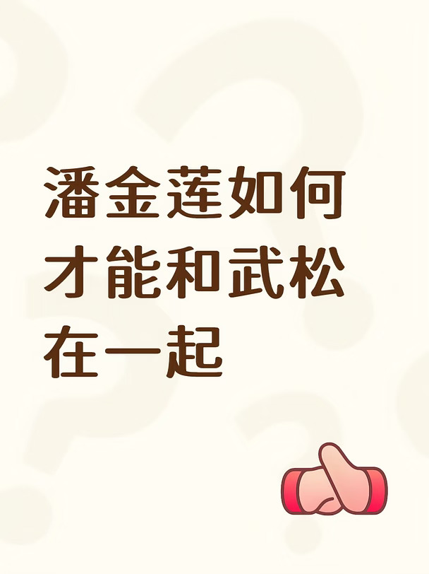 纯小头控制大头产物