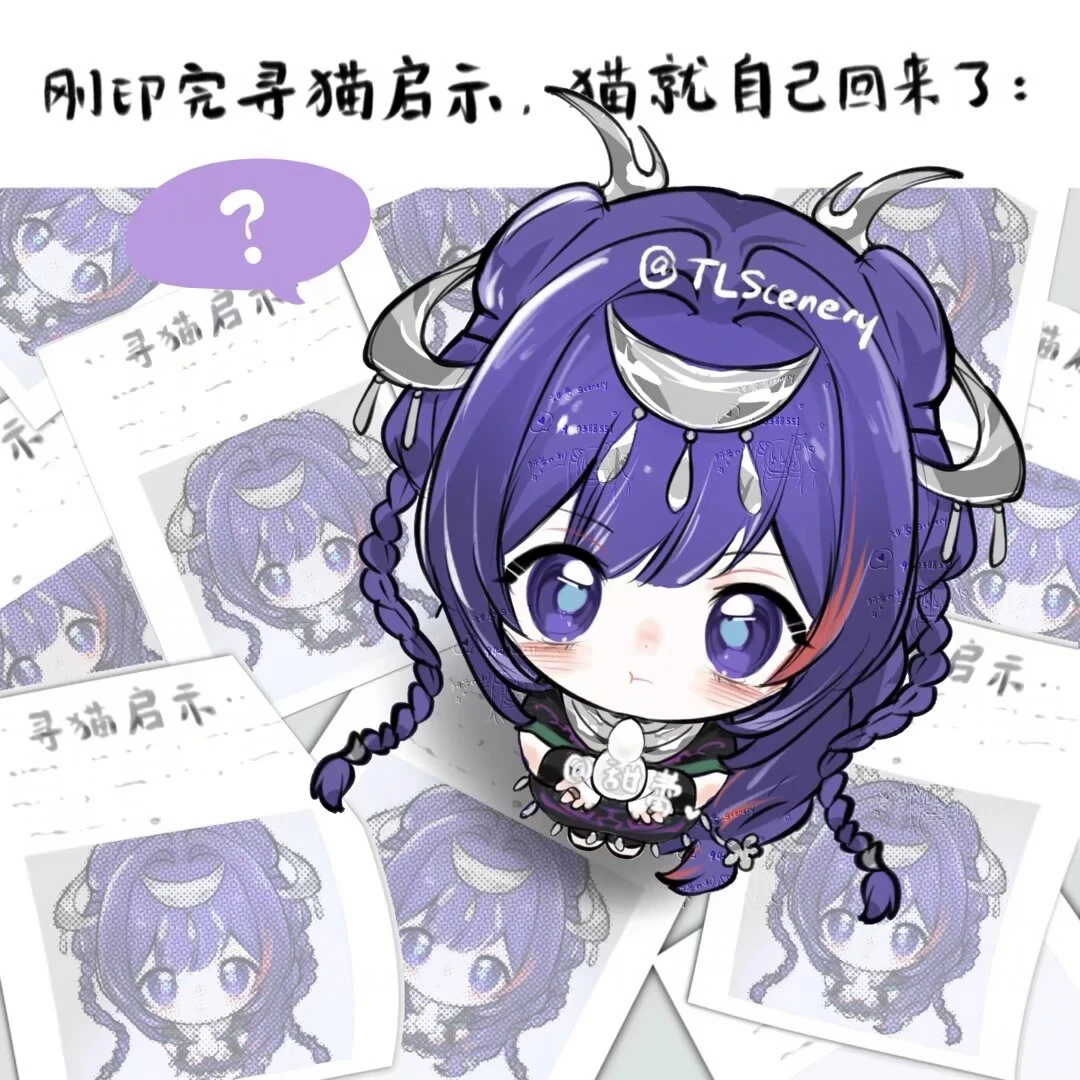 蝎灵儿X寻猫启示，我才走开两分钟你就以为我走丢了吗！！？
#超自然行动组 #摸金
