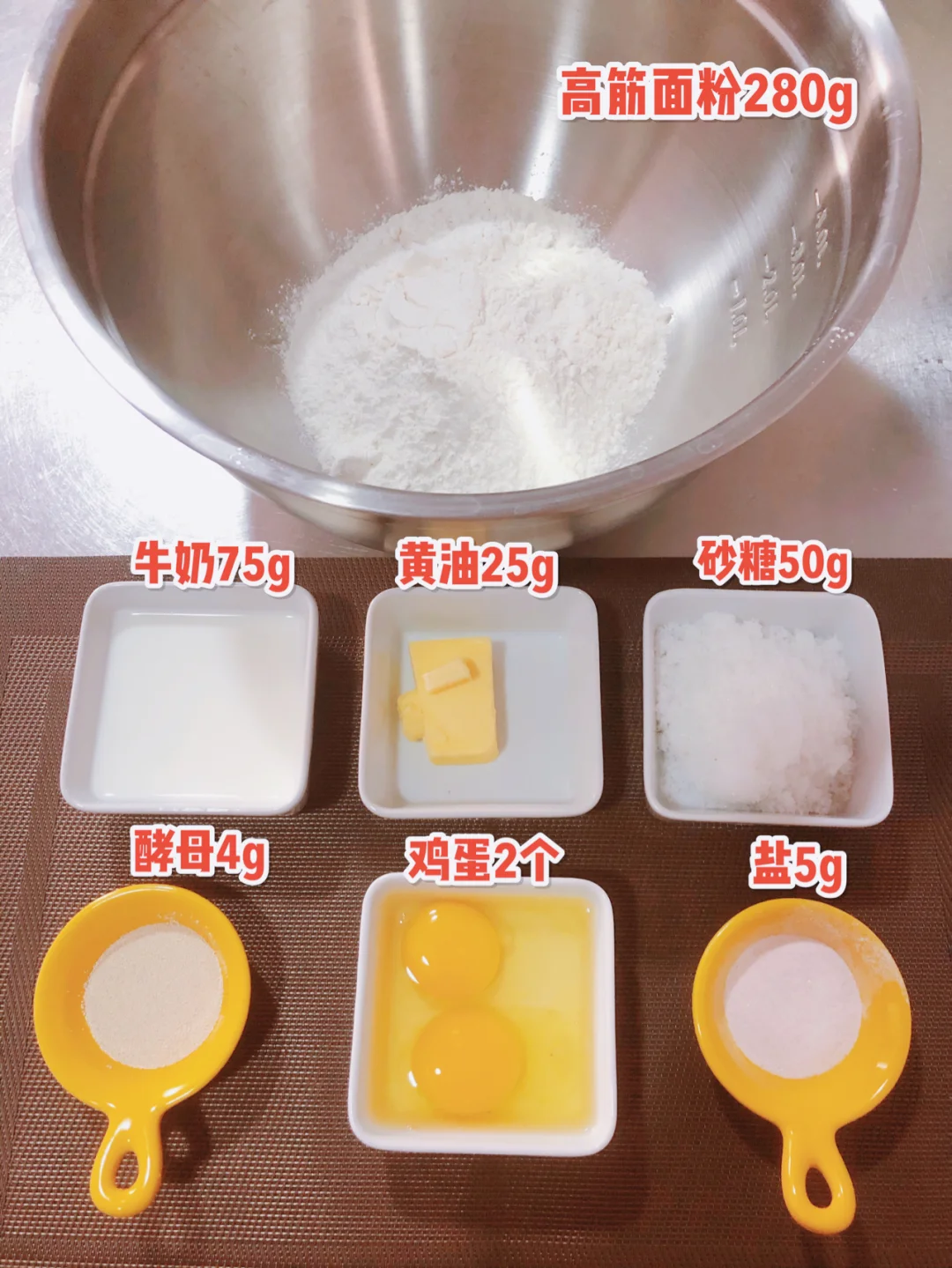 会拉丝的吐司🍞