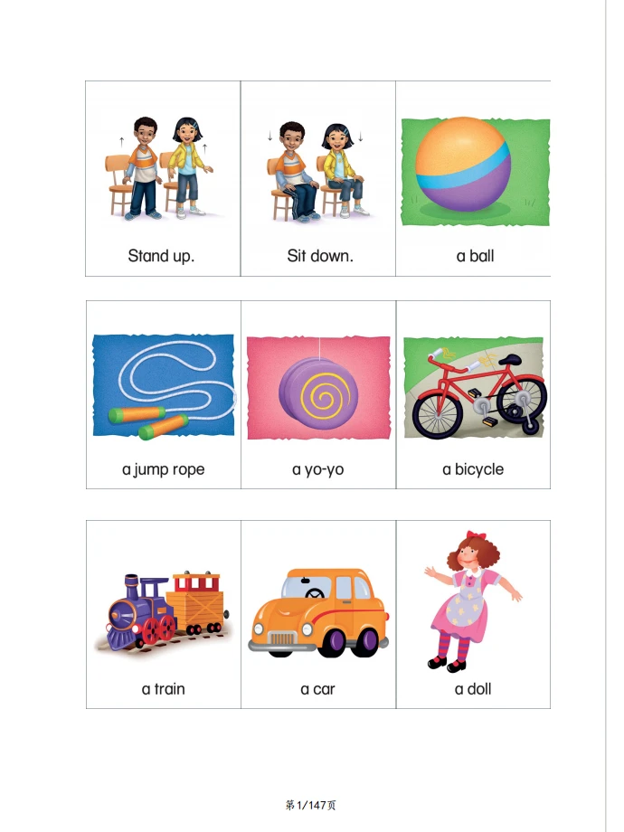 可打印的英文学习卡片