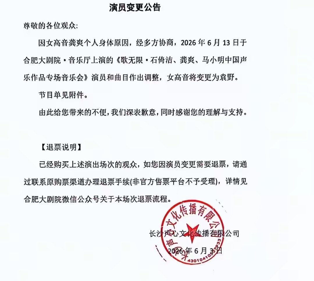 知名女歌手因癌去世！仅37岁，4月杭州演出暴瘦，网友曝更多细节 ​