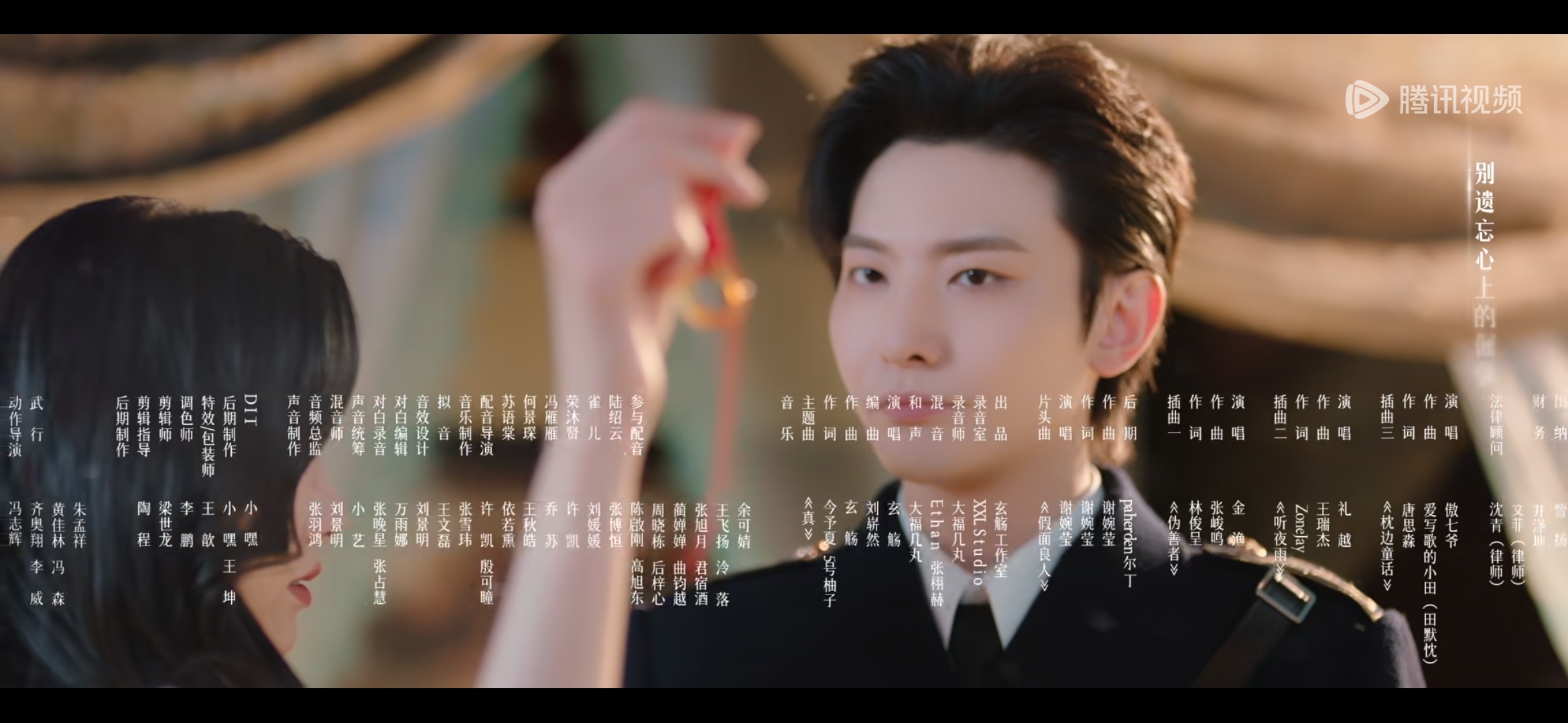 #假面良人#

配音导演：许凯殷可瞳
苏语棠——依若熏
何景琛——王秋皓
冯雁雁——乔苏
荣沐贤——许凯
雀儿——刘媛媛
陆绍云——张博恒
参与配音：陈啟刚高旭东周晓栋后梓心 ​