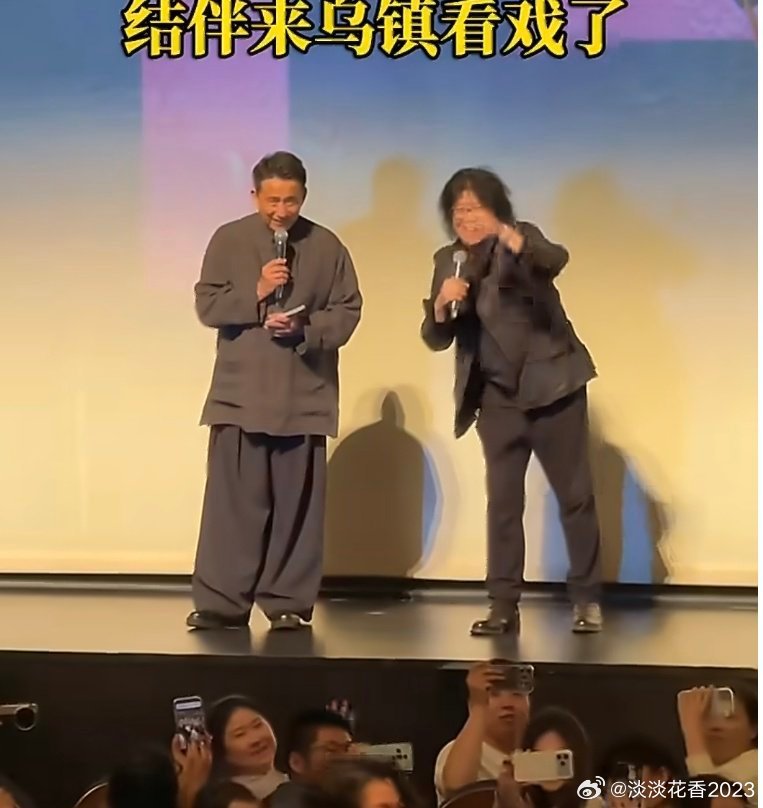 #梅婷刘琳郝蕾吴越乌镇看戏#乌镇戏剧节来了，著名演员梅婷、刘琳、郝蕾和吴越结伴出席开幕式，并向观众们问好！ ​