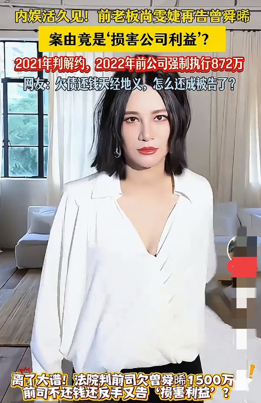 9月8日，