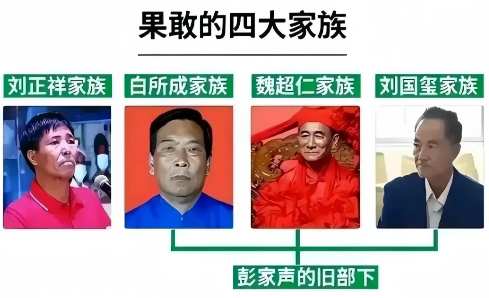 缅北四大家族三家已宣判 ，跨境电诈清算步入收官阶段

今早刷到魏家宣判的新闻我直接拍桌，熬了两年的反诈专项，终于啃下最硬的几块骨头。

其一，明家、白家此前刚完成一审，今天魏家直接出判决结果，3名主犯死刑3人被判无期，十几条命案、几十亿赃款全部对账清算，半分折扣都没打。这不是什么偶然的宽恕，是我们把