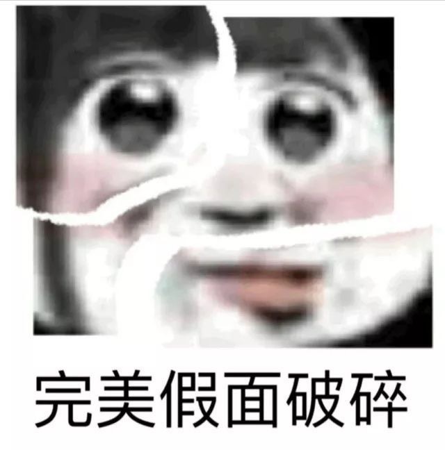 刷到了一组实用表情包耶。