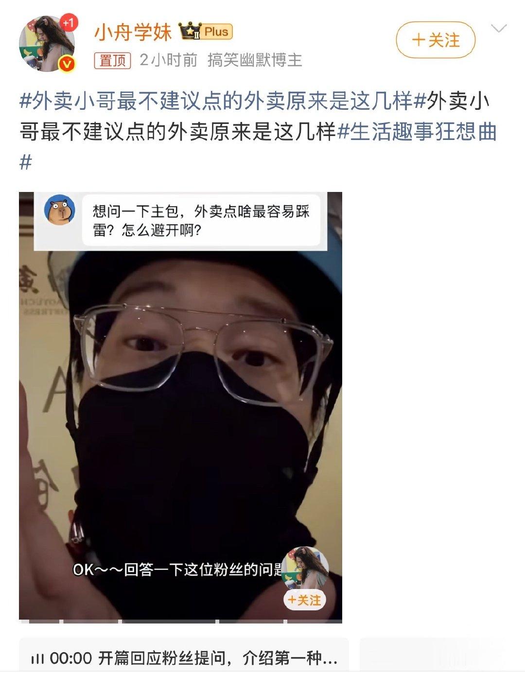 请你不要到处偷偷🙄 ​