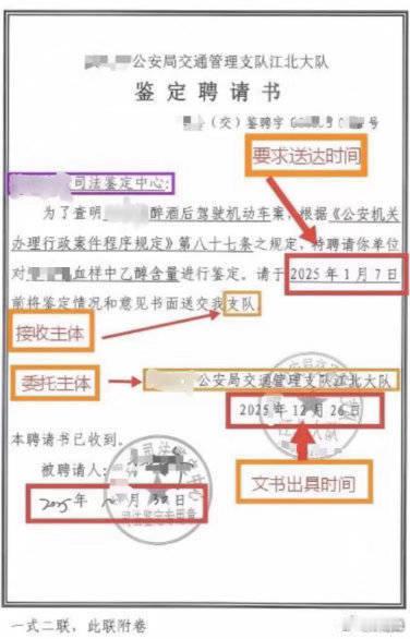 【郑重声明】继2026年6月30日后，本人就案件相关事宜，再次顺访了相关涉案单位，并与相关负责人当面进行了友好、充分、全面的沟通与交流。就案件相关事项，涉案相关方再次表示：将充分尊重行政复议决定及司法审判决定。对此，本人表示充分的理解和尊重。在此，本人再次重申，也充分相信相关涉案方严格 ​