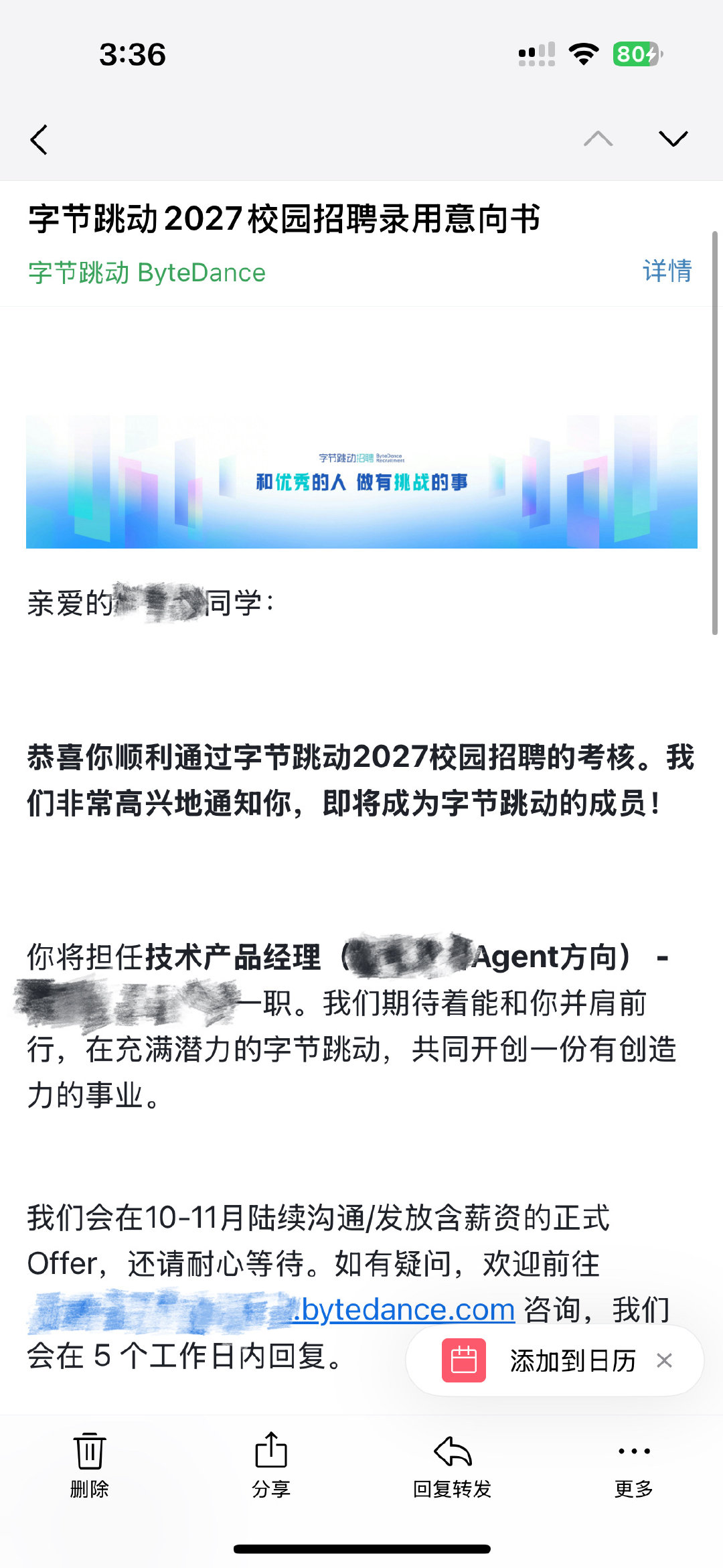 微博同步发一下  27届秋招 AI 产品进展
8月拿到俩意向后9月基本没面试了，感觉进展停滞了[允悲]
今年真的好寒🥶还有a薪资的可能么[悲伤]
#互联网大厂##秋招##ai产品##产品经理# ​