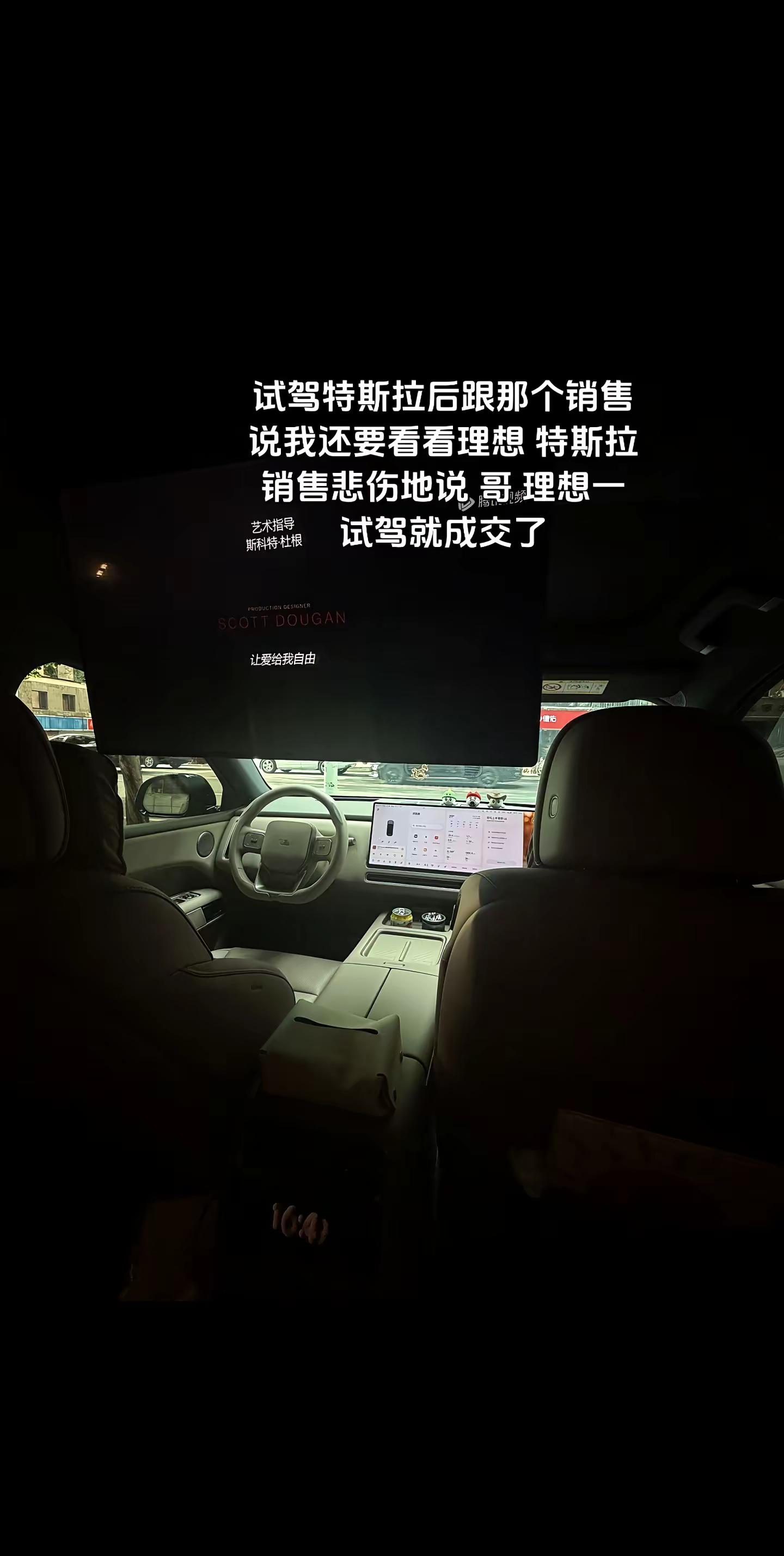 理想l6