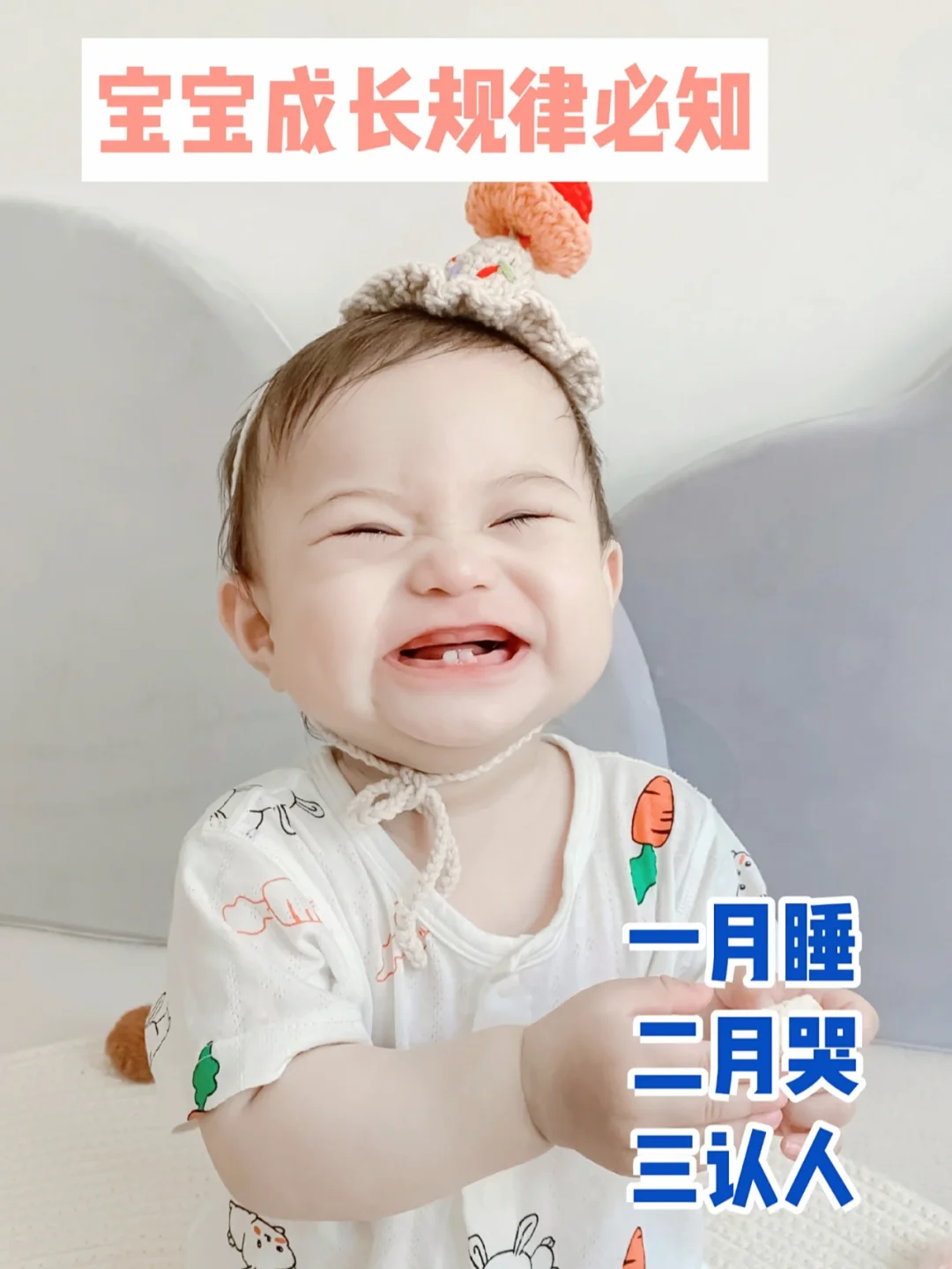 从1到12月龄，教你每月如何跟宝宝互动