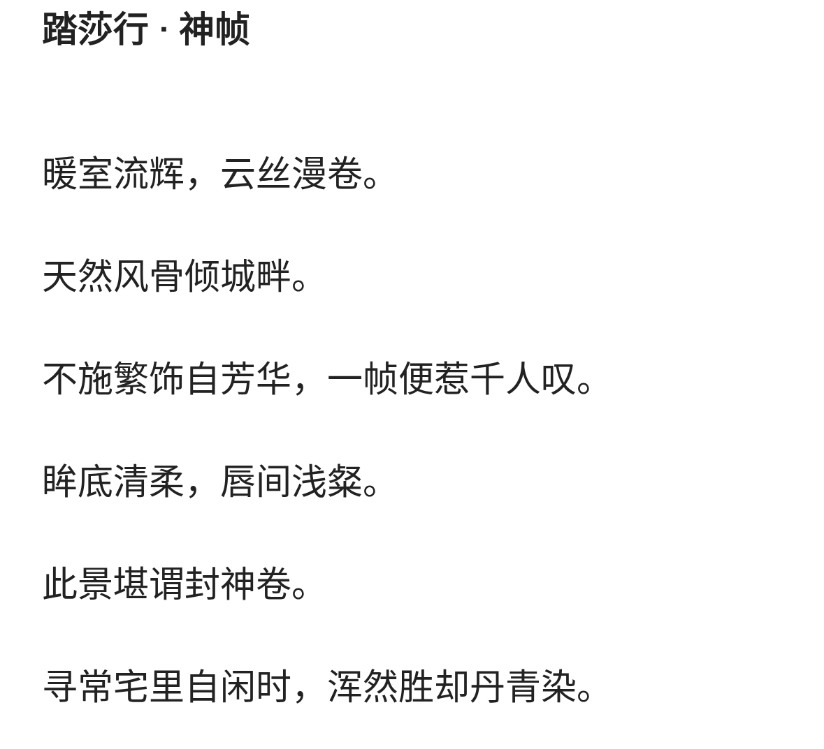 【刘亦菲】一张封神的绝美随拍