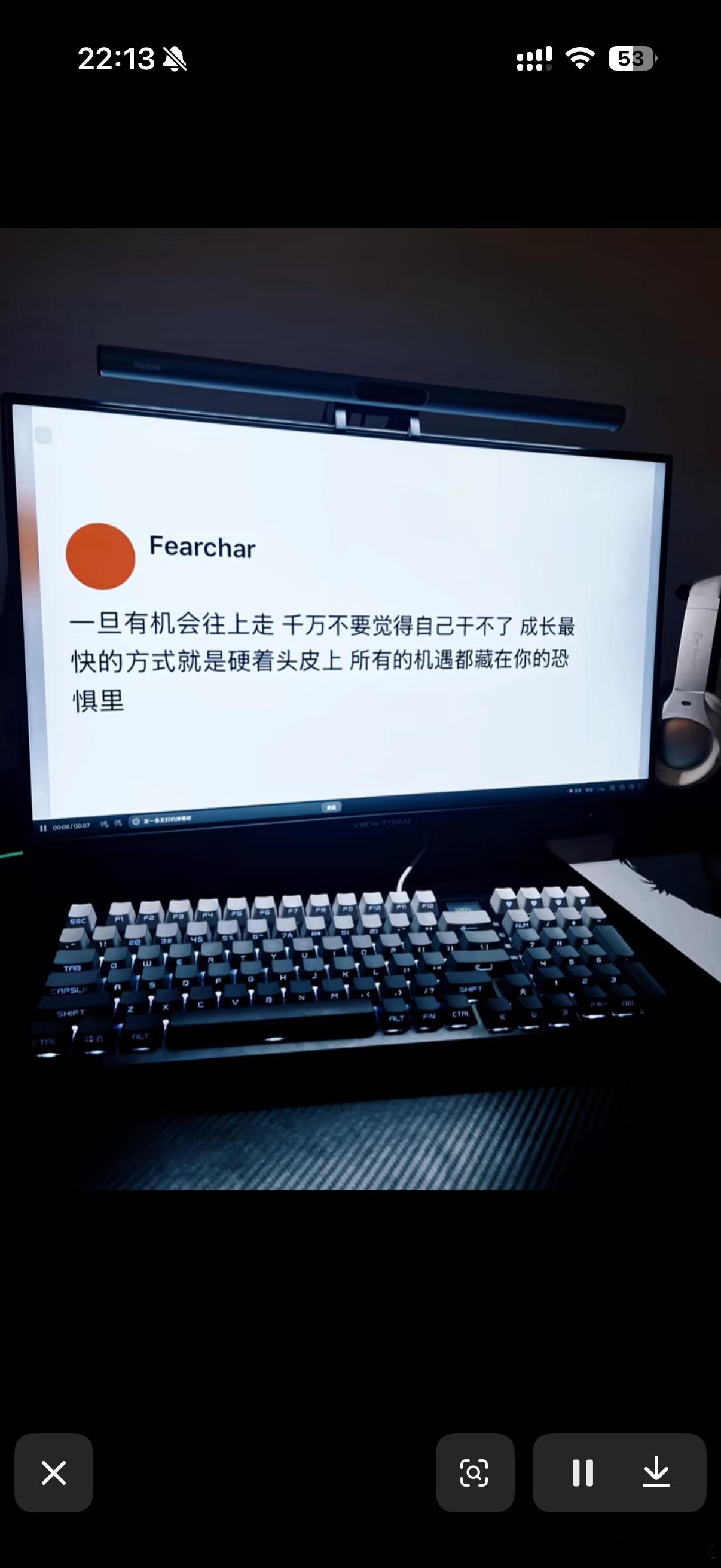 我真的这个北京一直在戏弄我 😭 因为上份工作强度太大压力太大 最后我就选择先离职 正好家里妈妈要做一个小手术我就回家了 原本打算在家里待十几天 然后再重新去考虑工作 结果阴差阳错得到了字节的offer 我就一直在犹豫 因为字节的强度也超级大压力更是我就很恐惧 但是我感觉如果我错过了这次offer我 ​