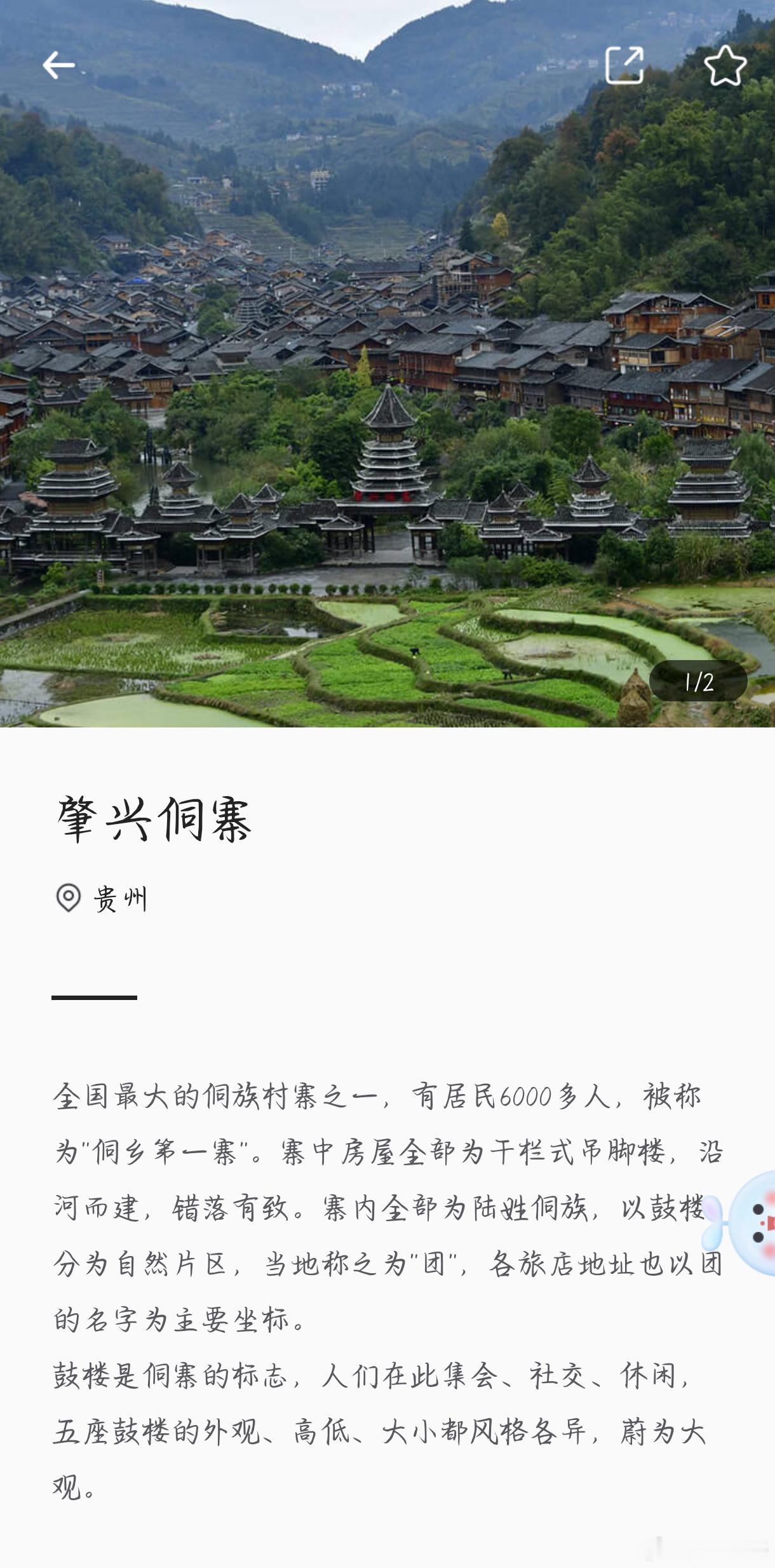 每日分享：

月光渲染了回忆，流星冲散了梦境，微笑留在了曾经。那次纯美的约定，或许是童言无忌。

有人说，林深时见鹿，海蓝时见鲸，睡醒时见你
而实际，林深时见雾，海蓝时浪涌，梦醒时夜续
不见鹿，不见鲸，不见你
但最终，鹿踏雾而来，鲸随浪而涌，你却没有回头
就如我，字字皆你。
而你，句句无 ​