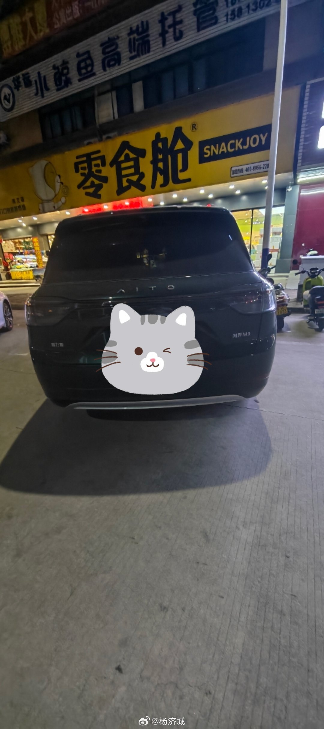 实拍夜里问界静态体验，#鸿蒙智行# 车友停路边现场观赏观赏，停在马路上边也好，让小艺小艺休息一下。小艺工作一天了
目前人一旦出了门随便都能看到问界系列，太夯爆了#汽车##新能源汽车[超话]# ​